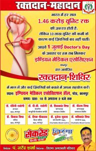 WhatsApp Image 2025-06-28 at 10.33.12